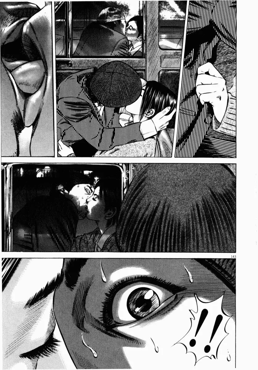 Homunculus Vol.5 Chapter 3 page 42 - Vol.5 Chapter 3