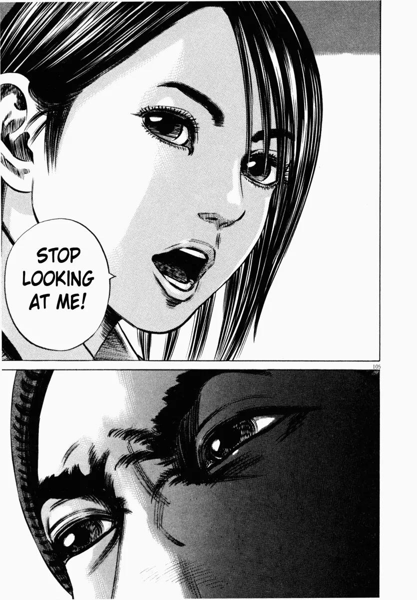 Homunculus Vol.5 Chapter 3 page 5 - Vol.5 Chapter 3