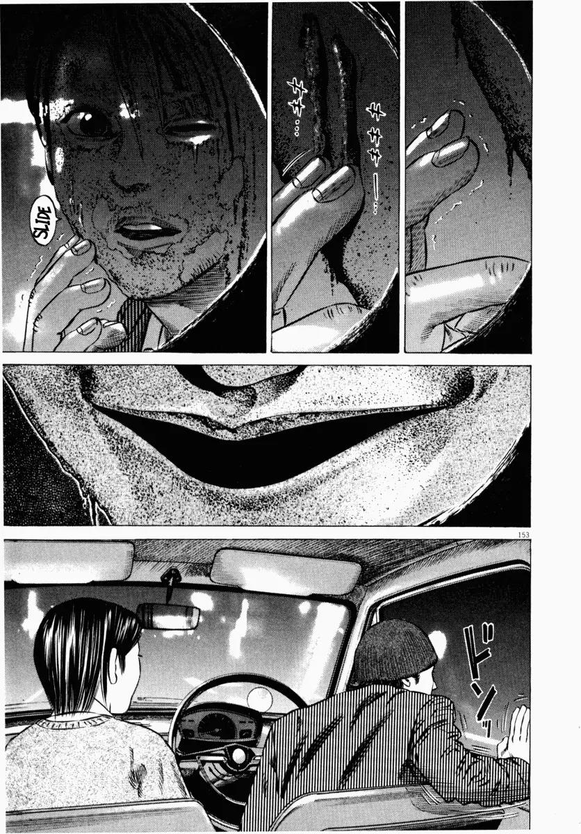 Homunculus Vol.5 Chapter 3 page 52 - Vol.5 Chapter 3