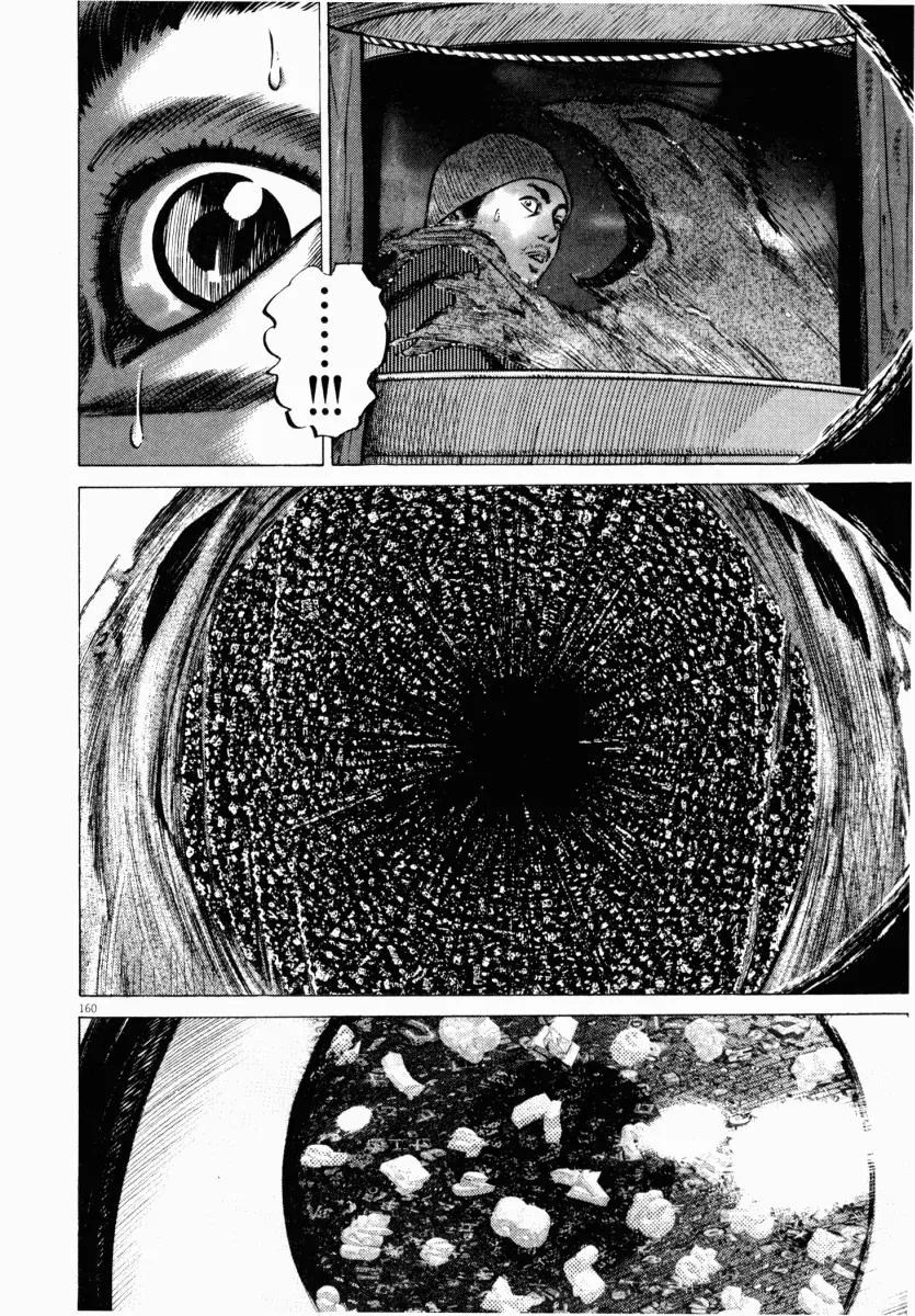 Homunculus Vol.5 Chapter 3 page 59 - Vol.5 Chapter 3