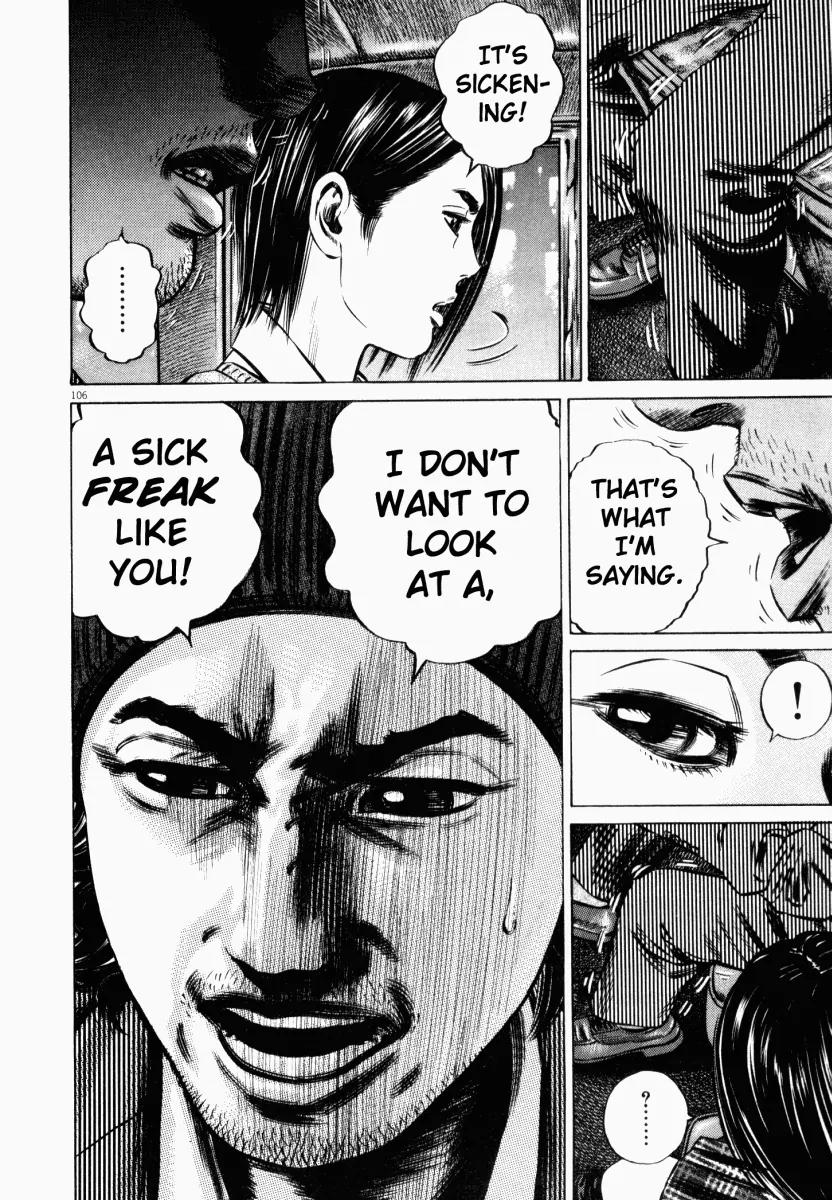 Homunculus Vol.5 Chapter 3 page 6 - Vol.5 Chapter 3