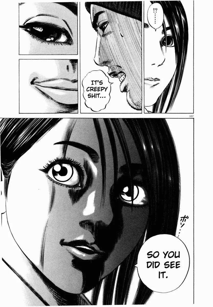 Homunculus Vol.5 Chapter 3 page 7 - Vol.5 Chapter 3