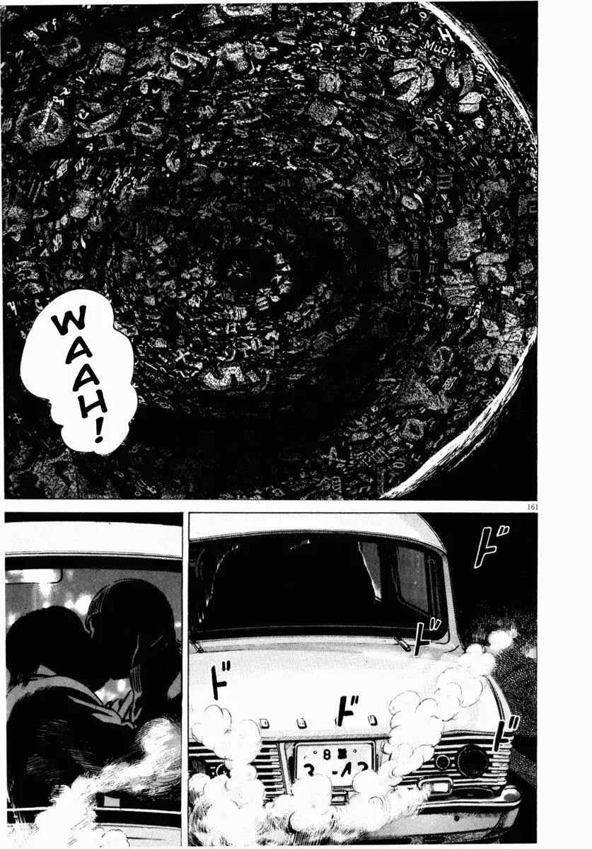 Homunculus Vol.5 Chapter 4 page 1 - Vol.5 Chapter 4