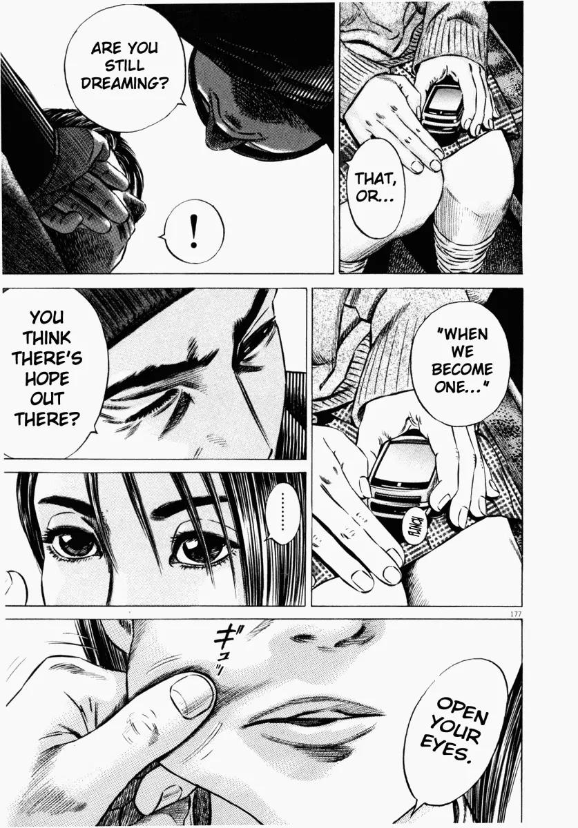 Homunculus Vol.5 Chapter 4 page 17 - Vol.5 Chapter 4