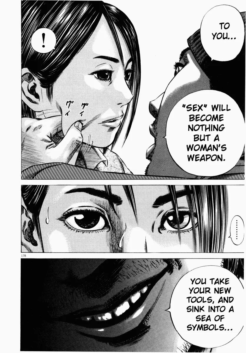 Homunculus Vol.5 Chapter 4 page 18 - Vol.5 Chapter 4