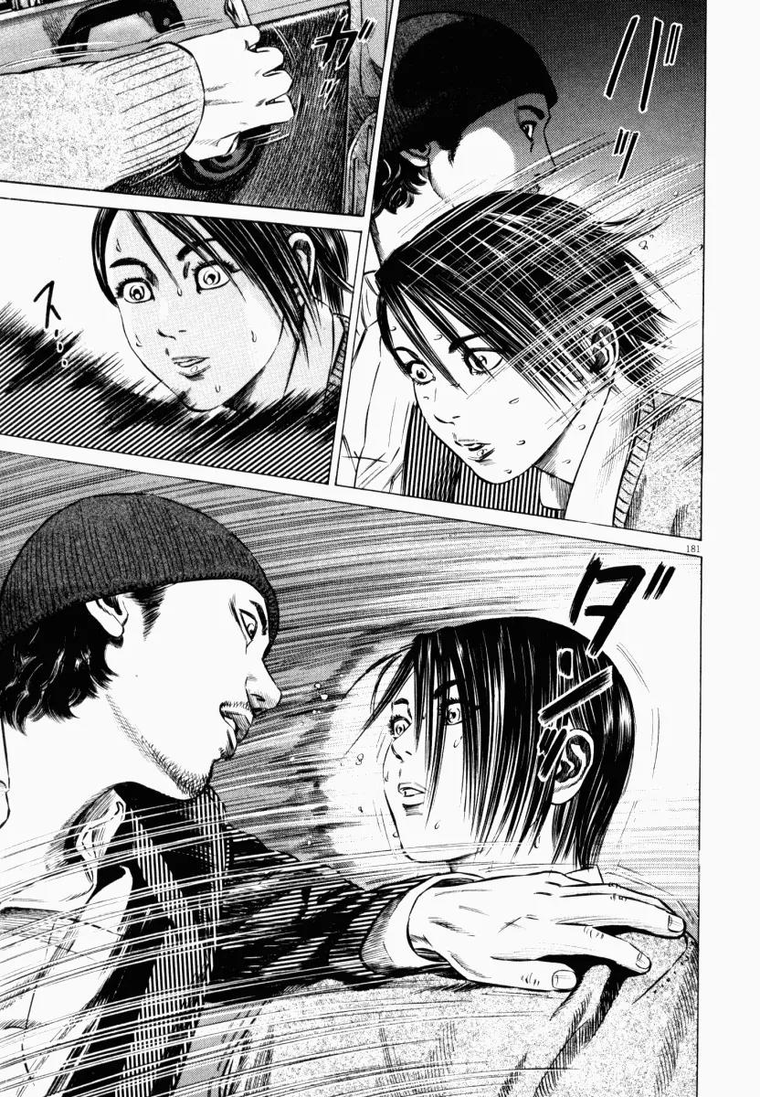 Homunculus Vol.5 Chapter 4 page 21 - Vol.5 Chapter 4