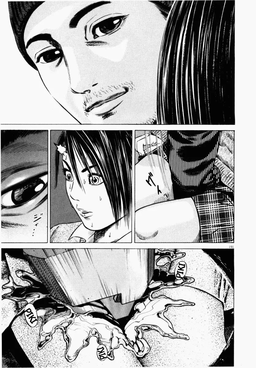 Homunculus Vol.5 Chapter 4 page 31 - Vol.5 Chapter 4