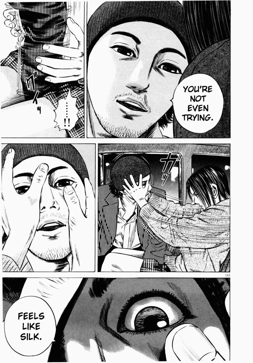 Homunculus Vol.5 Chapter 4 page 33 - Vol.5 Chapter 4
