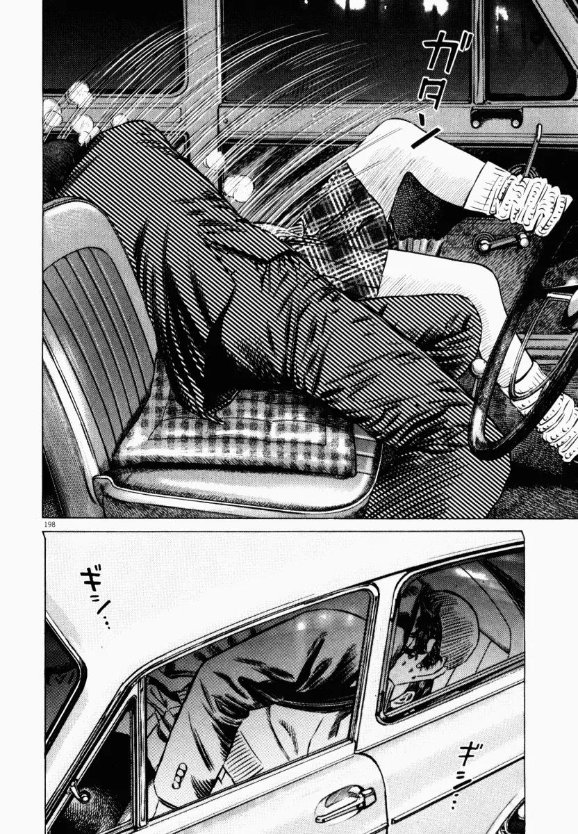 Homunculus Vol.5 Chapter 4 page 38 - Vol.5 Chapter 4
