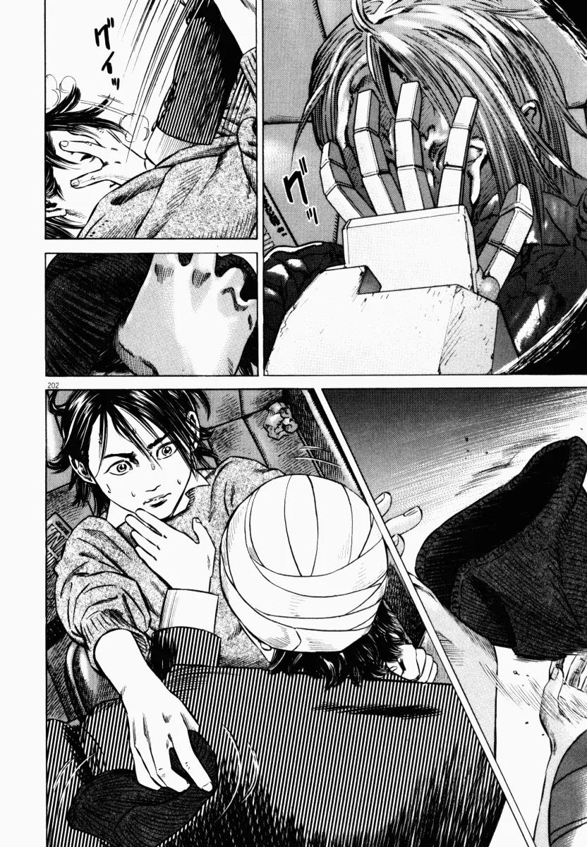 Homunculus Vol.5 Chapter 4 page 42 - Vol.5 Chapter 4