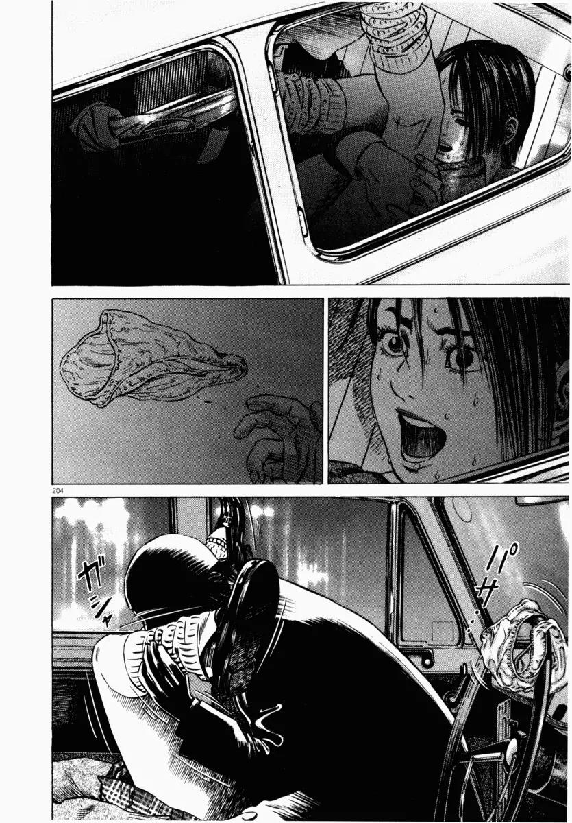 Homunculus Vol.5 Chapter 4 page 44 - Vol.5 Chapter 4