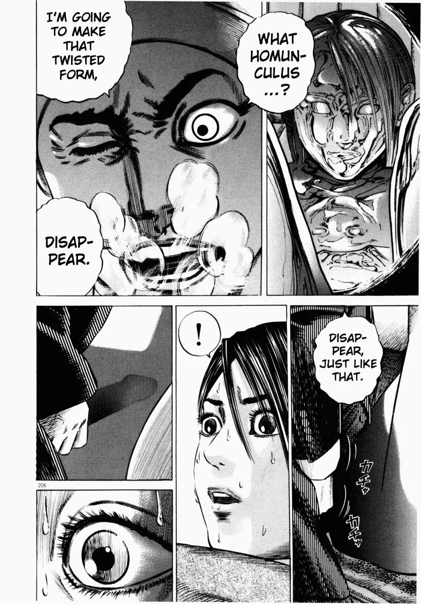 Homunculus Vol.5 Chapter 4 page 46 - Vol.5 Chapter 4