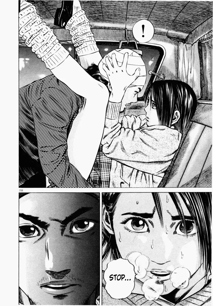 Homunculus Vol.5 Chapter 4 page 48 - Vol.5 Chapter 4