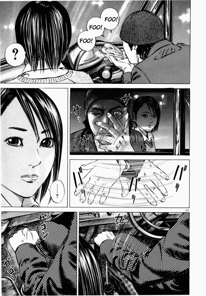 Homunculus Vol.5 Chapter 4 page 5 - Vol.5 Chapter 4