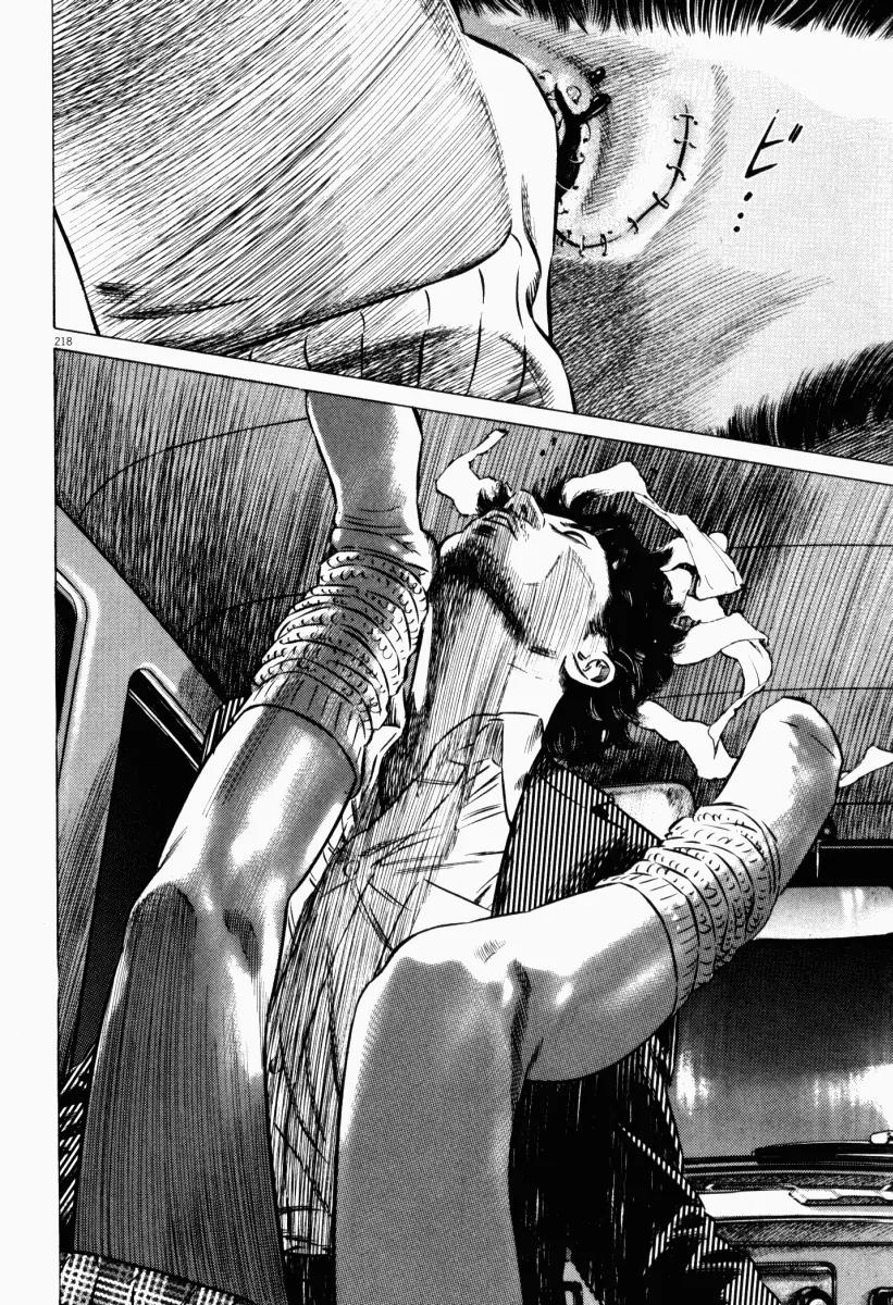 Homunculus Vol.5 Chapter 4 page 57 - Vol.5 Chapter 4