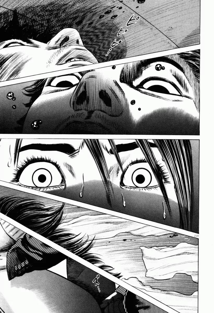 Homunculus Vol.5 Chapter 4 page 58 - Vol.5 Chapter 4
