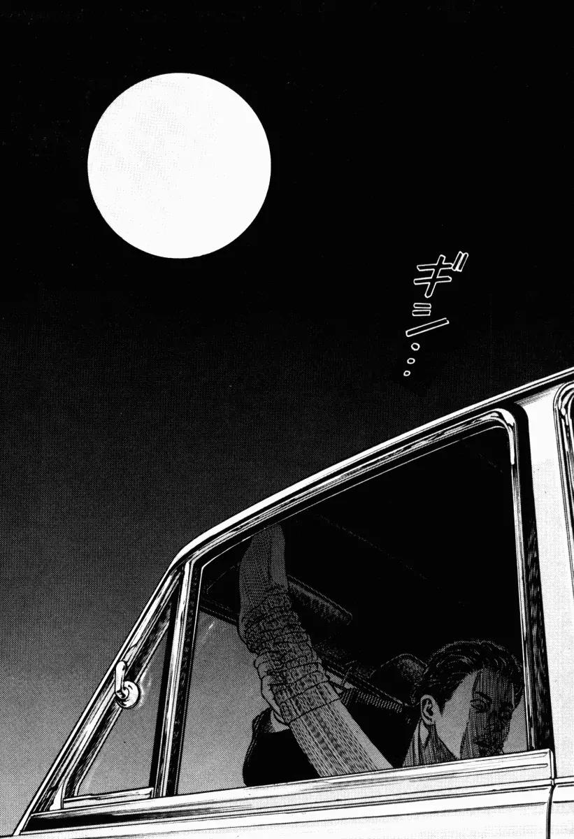 Homunculus Vol.5 Chapter 4 page 59 - Vol.5 Chapter 4