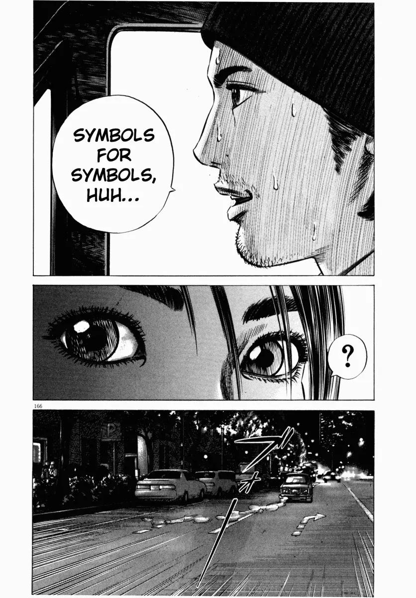 Homunculus Vol.5 Chapter 4 page 6 - Vol.5 Chapter 4