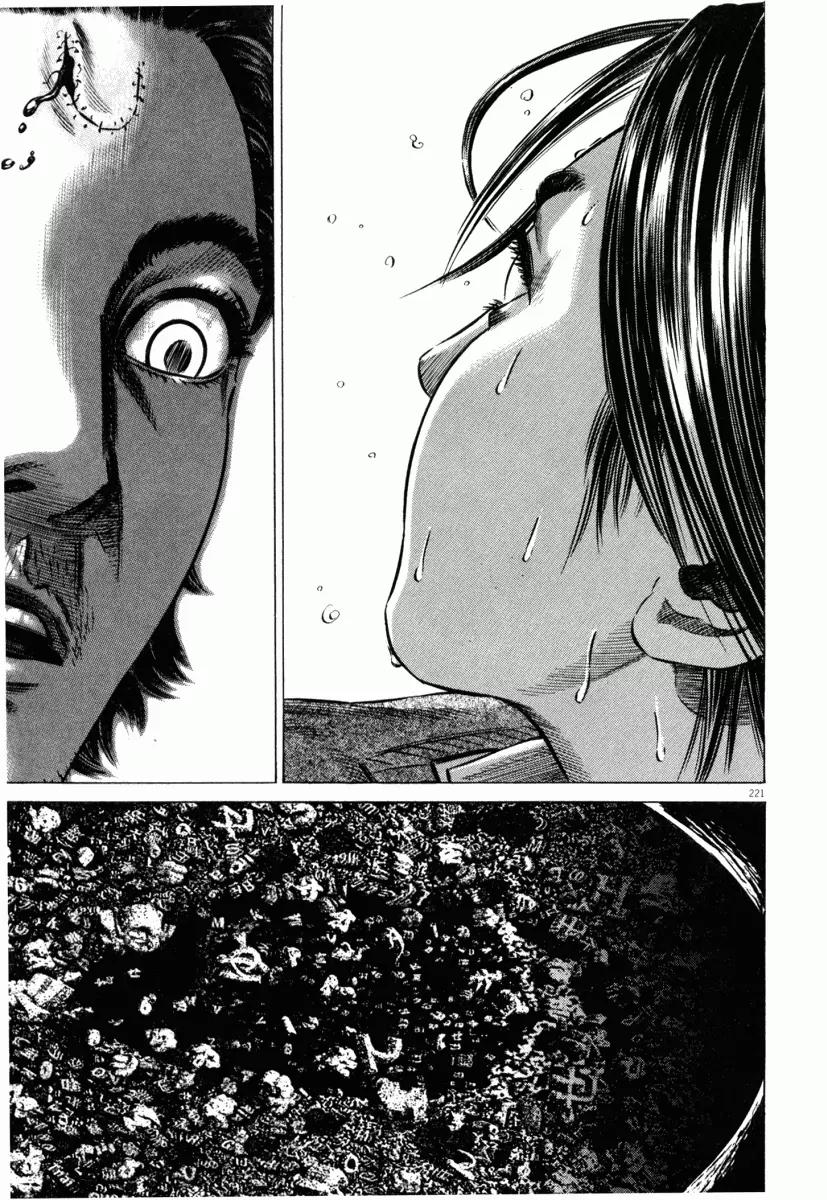 Homunculus Vol.5 Chapter 4 page 60 - Vol.5 Chapter 4