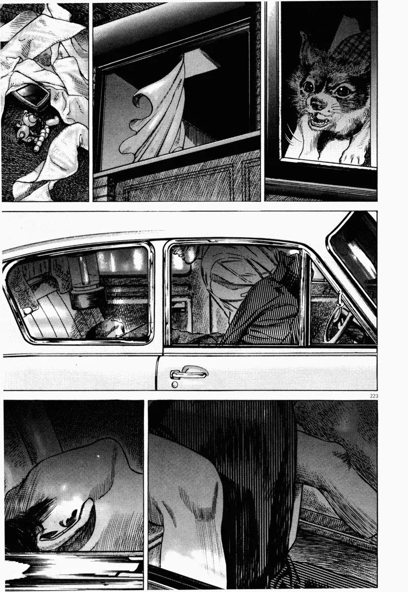 Homunculus Vol.5 Chapter 4 page 62 - Vol.5 Chapter 4