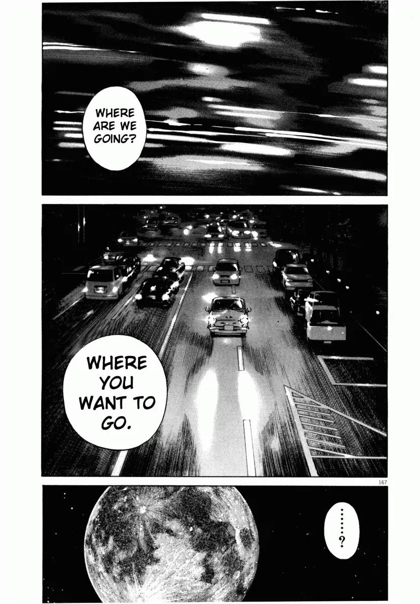 Homunculus Vol.5 Chapter 4 page 7 - Vol.5 Chapter 4