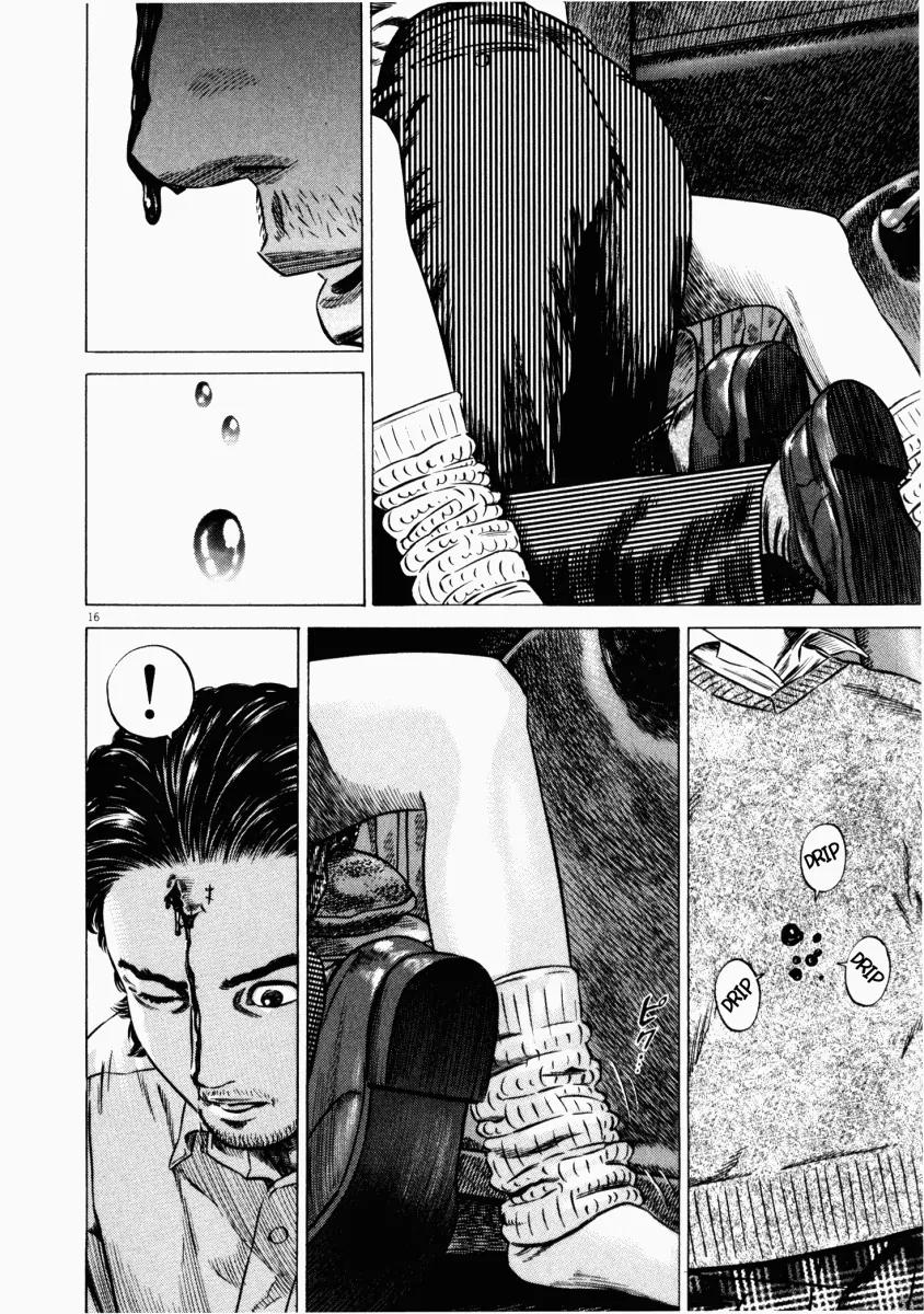 Homunculus Vol.6 Chapter 1 page 17 - Vol.6 Chapter 1