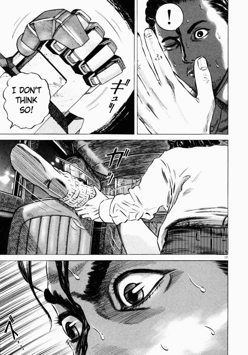 Homunculus Vol.6 Chapter 1 page 20 - Vol.6 Chapter 1