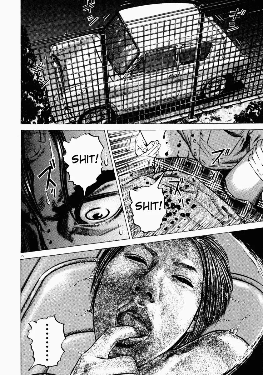 Homunculus Vol.6 Chapter 1 page 23 - Vol.6 Chapter 1