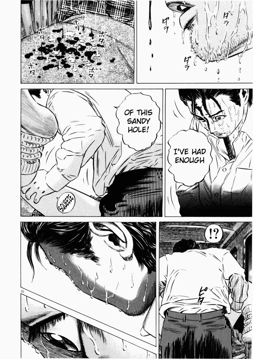 Homunculus Vol.6 Chapter 1 page 27 - Vol.6 Chapter 1