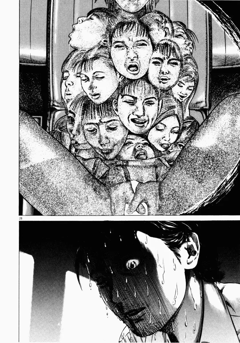 Homunculus Vol.6 Chapter 1 page 29 - Vol.6 Chapter 1