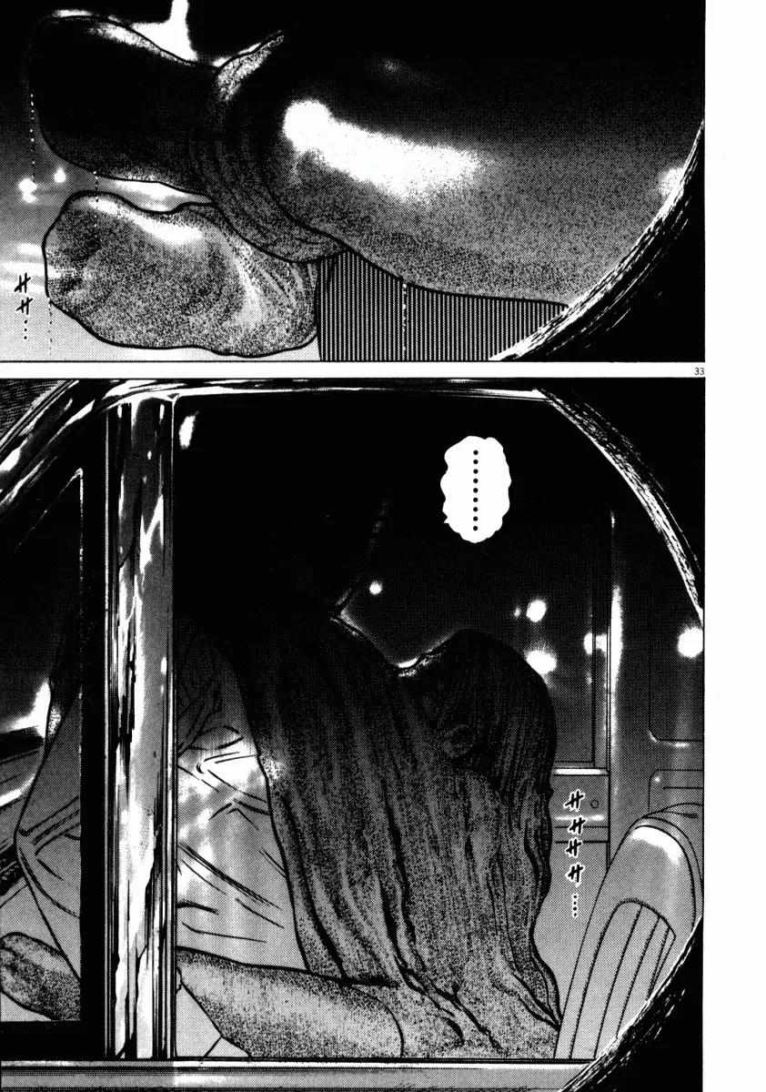 Homunculus Vol.6 Chapter 1 page 34 - Vol.6 Chapter 1