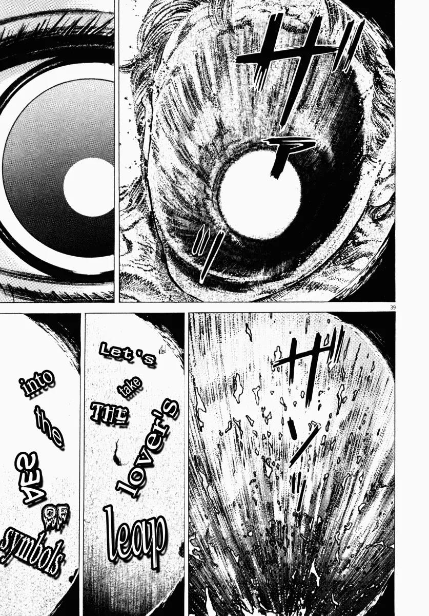 Homunculus Vol.6 Chapter 1 page 39 - Vol.6 Chapter 1