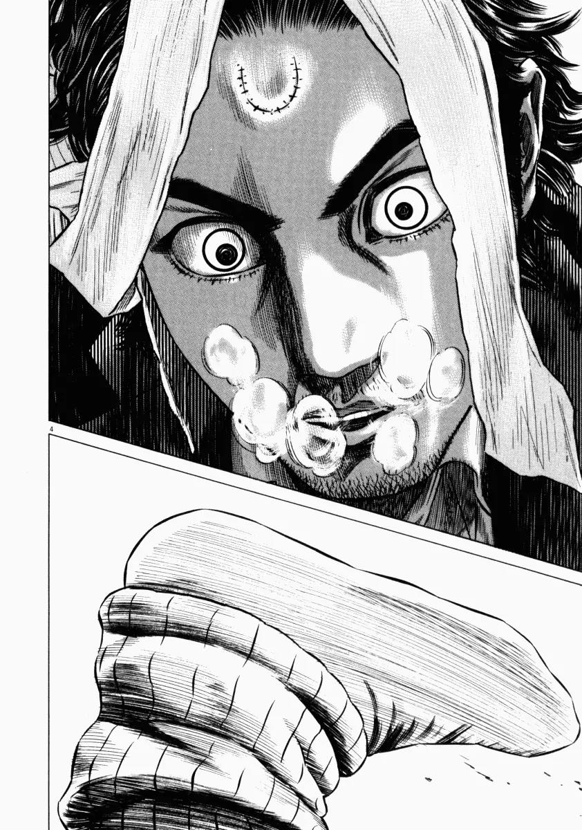 Homunculus Vol.6 Chapter 1 page 5 - Vol.6 Chapter 1