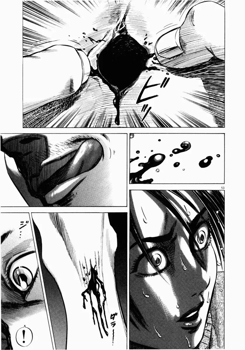 Homunculus Chapter 6.2 page 1 - Vol.6 Chapter 2