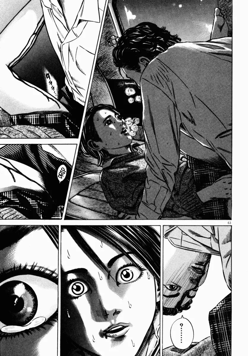 Homunculus Chapter 6.2 page 11 - Vol.6 Chapter 2