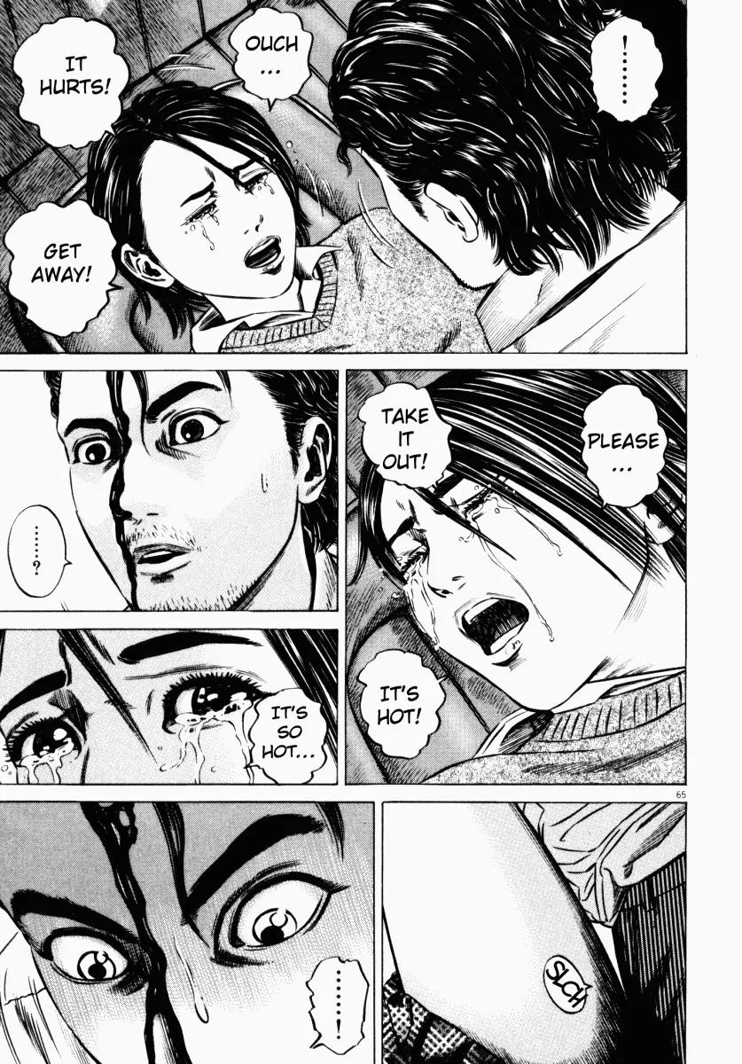 Homunculus Chapter 6.2 page 13 - Vol.6 Chapter 2