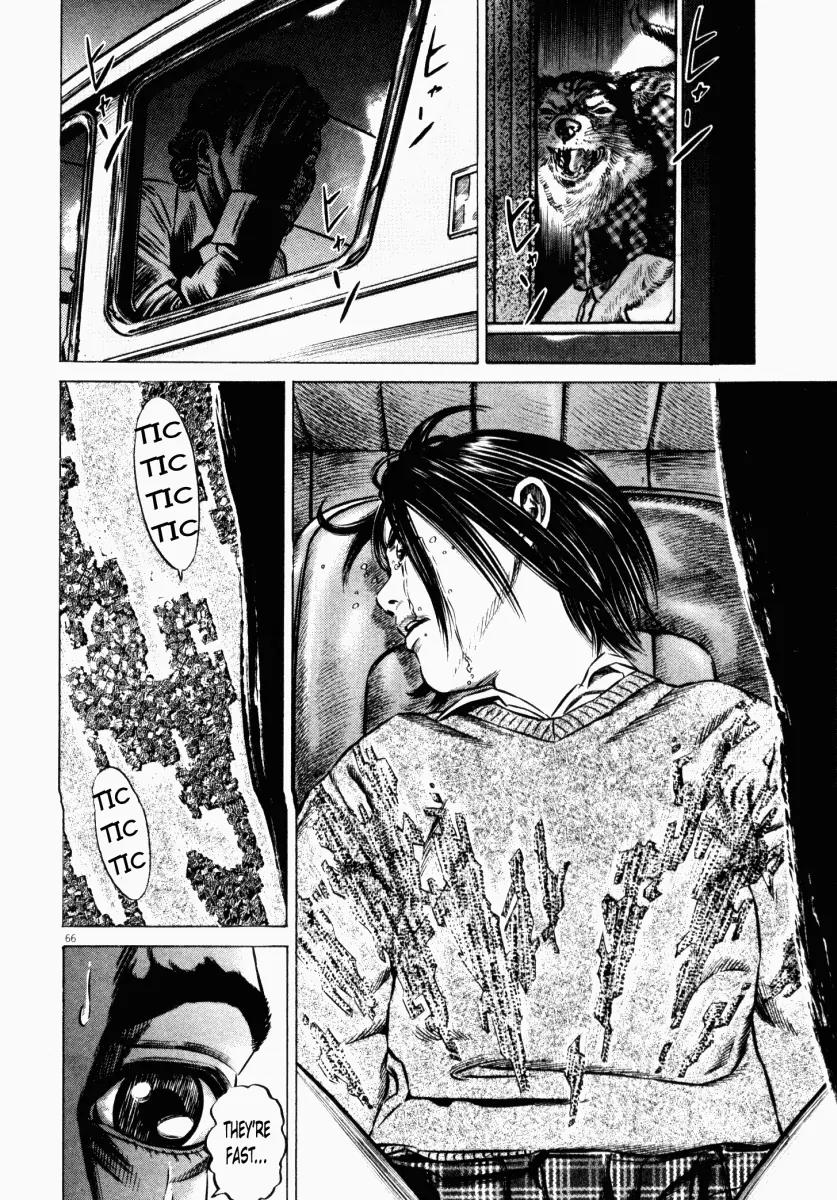 Homunculus Chapter 6.2 page 14 - Vol.6 Chapter 2