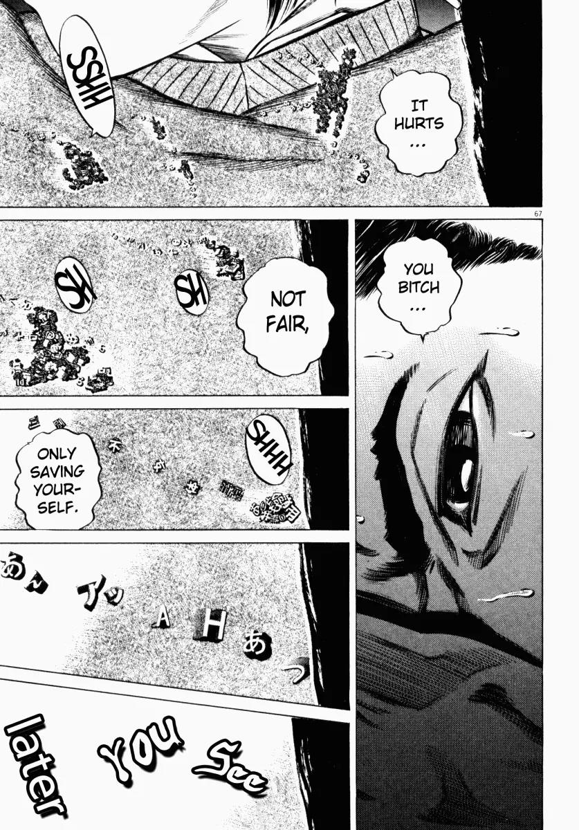 Homunculus Chapter 6.2 page 15 - Vol.6 Chapter 2