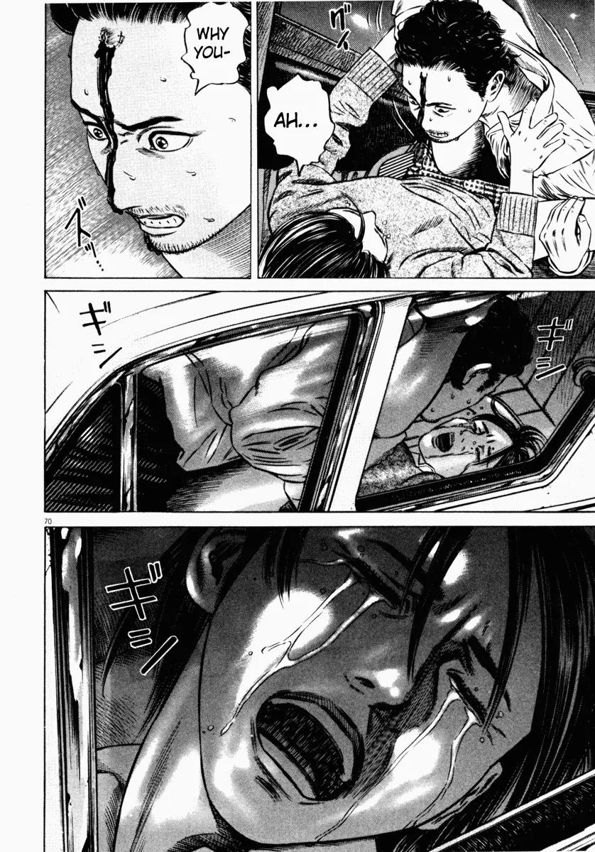 Homunculus Chapter 6.2 page 18 - Vol.6 Chapter 2