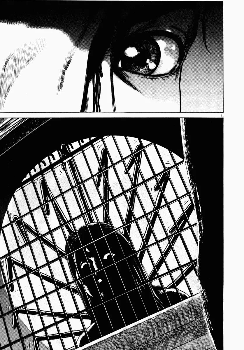 Homunculus Chapter 6.2 page 29 - Vol.6 Chapter 2
