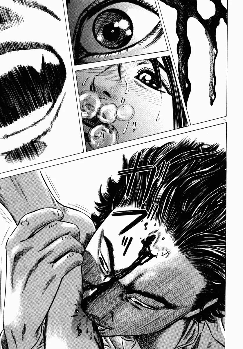 Homunculus Chapter 6.2 page 3 - Vol.6 Chapter 2
