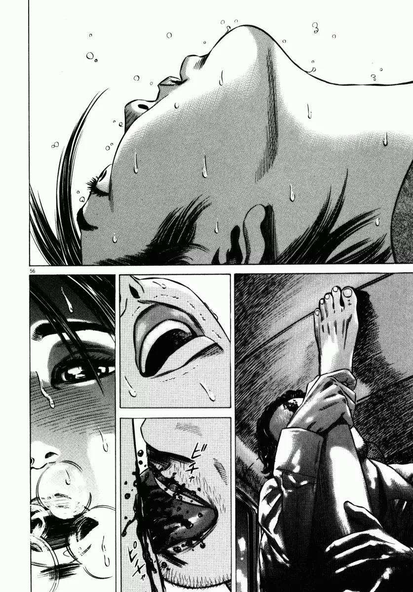 Homunculus Chapter 6.2 page 4 - Vol.6 Chapter 2