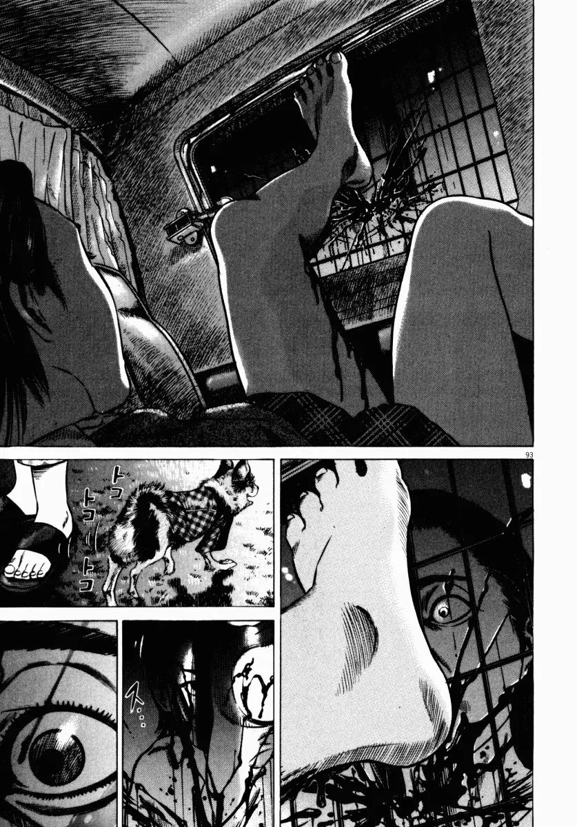 Homunculus Chapter 6.2 page 40 - Vol.6 Chapter 2
