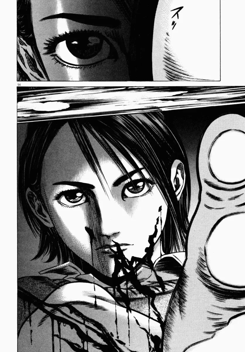 Homunculus Chapter 6.2 page 41 - Vol.6 Chapter 2