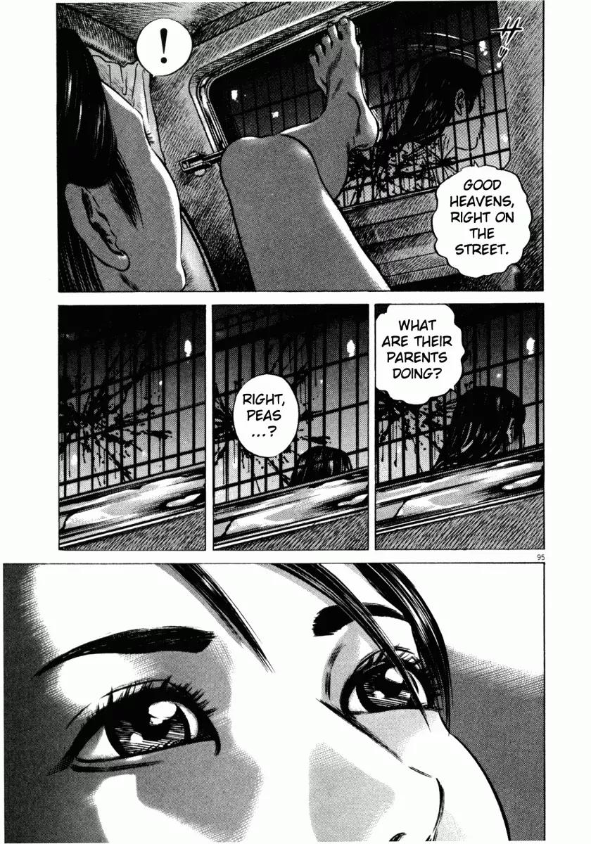 Homunculus Chapter 6.2 page 42 - Vol.6 Chapter 2