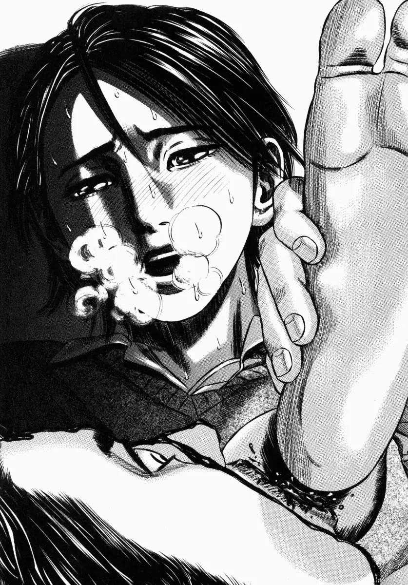 Homunculus Chapter 6.2 page 5 - Vol.6 Chapter 2