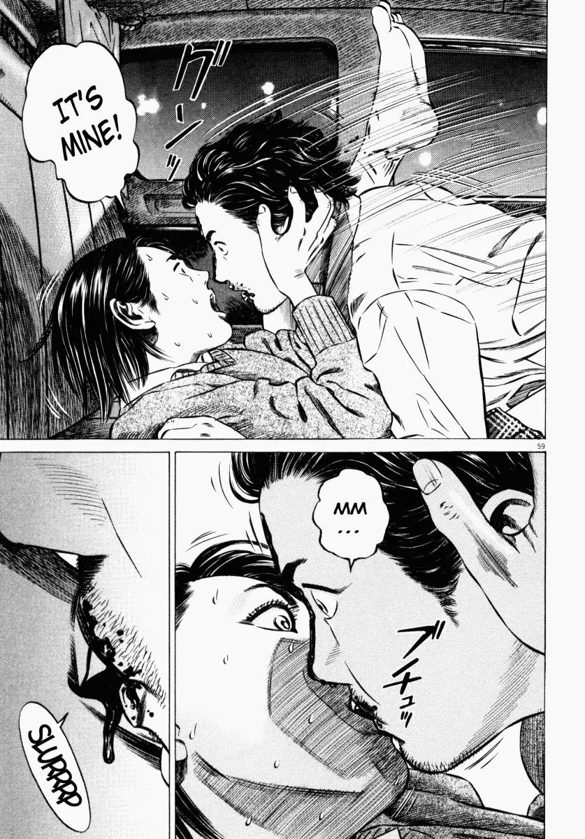 Homunculus Chapter 6.2 page 7 - Vol.6 Chapter 2