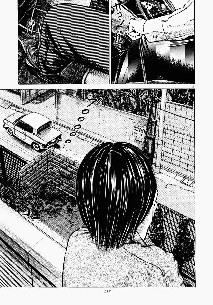 Homunculus Chapter 6.3 page 13 - Vol.6 Chapter 3