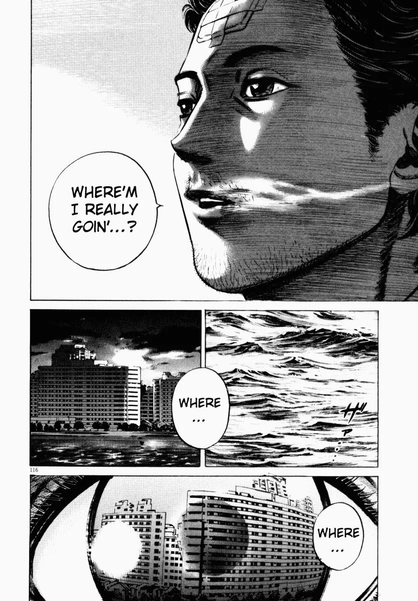 Homunculus Chapter 6.3 page 17 - Vol.6 Chapter 3
