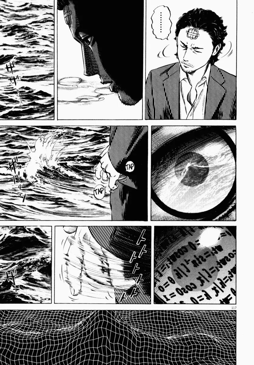 Homunculus Chapter 6.3 page 18 - Vol.6 Chapter 3